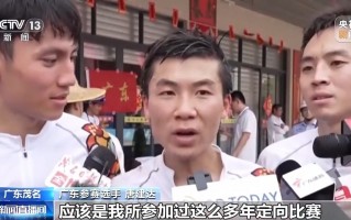 赛事搭台 消费唱戏 大湾区赛事经济如何跑出“新赛道”